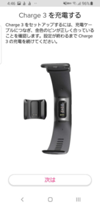 とまと様専用】fitbit charge 5 中古品の+bunbakery-br.com