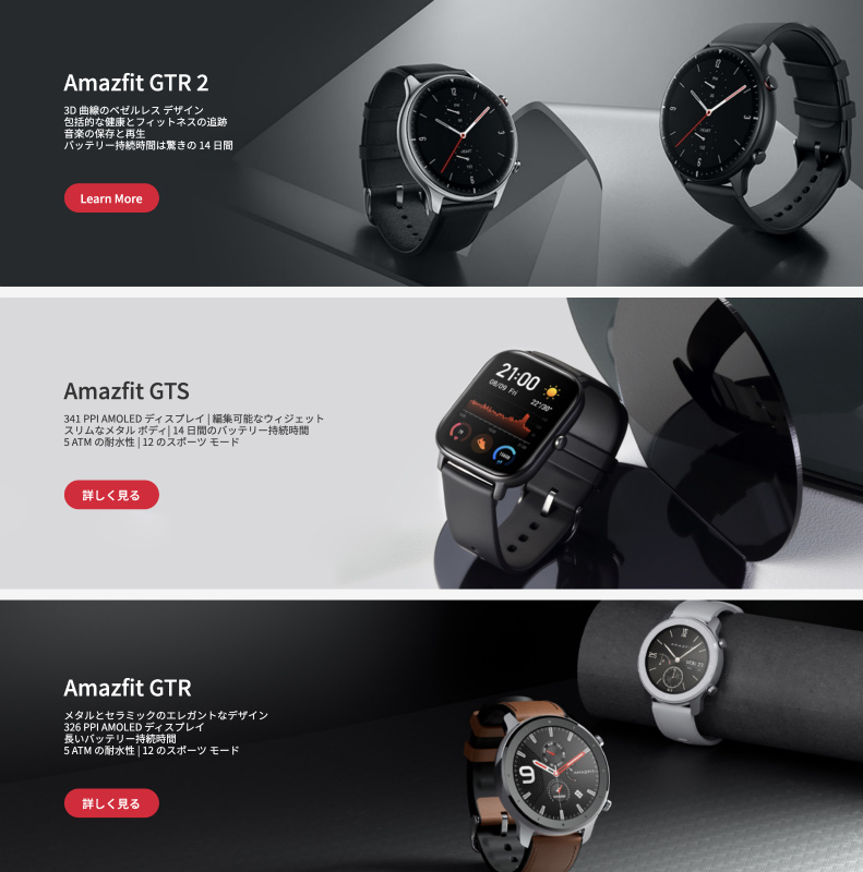 Amazfit GTR2 A1952 スマートウォッチ　アマズフィット GPSスマートウォッチ アマズフィット Amazfit GTR 2 New Version ポイント10倍・取説サービス スポーツ ランニング  ウォーキング ヨガ 筋トレ 水泳 登山 スキー 心拍計 睡眠計 血中酸素 通知機能 通話機能 スピーカー搭載 音楽保存⁄再生 天気 在庫あり |